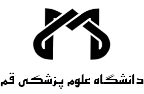 لوگو دانشگاه علوم پزشکی قم